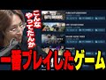 釈迦が最もプレイしたSteamのゲームとは 釈迦が最もプレイしたSteamのゲームとは