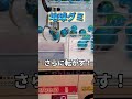 【地球グミ】地球グミが新パッケージになったらしいよ!?【 クレーンゲーム 地球グミ  海外グミ ufoキャッチャー 】