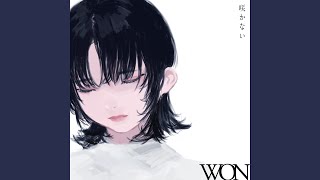 咲かない - Sakanai - WON