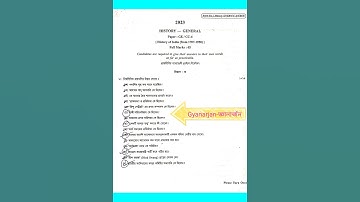 History General  CC 4 Question Paper 2023 | History 4th Semester CC 4 Question Paper 2023