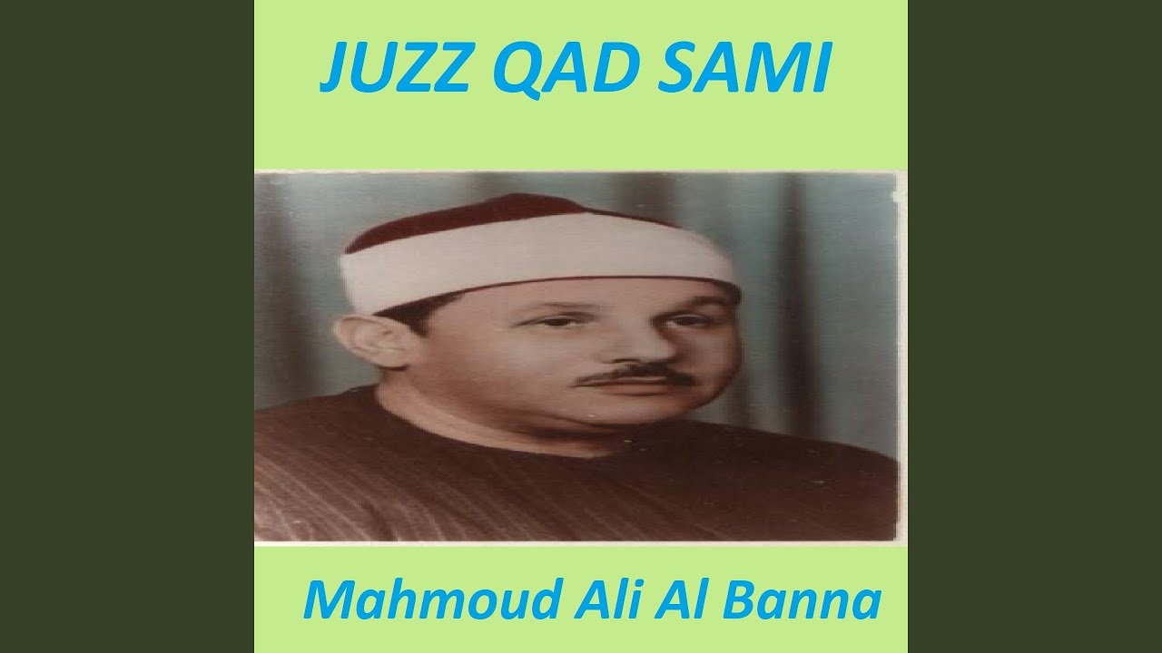 Assista a Sourate Al Jumua (Moratal) no YouTube