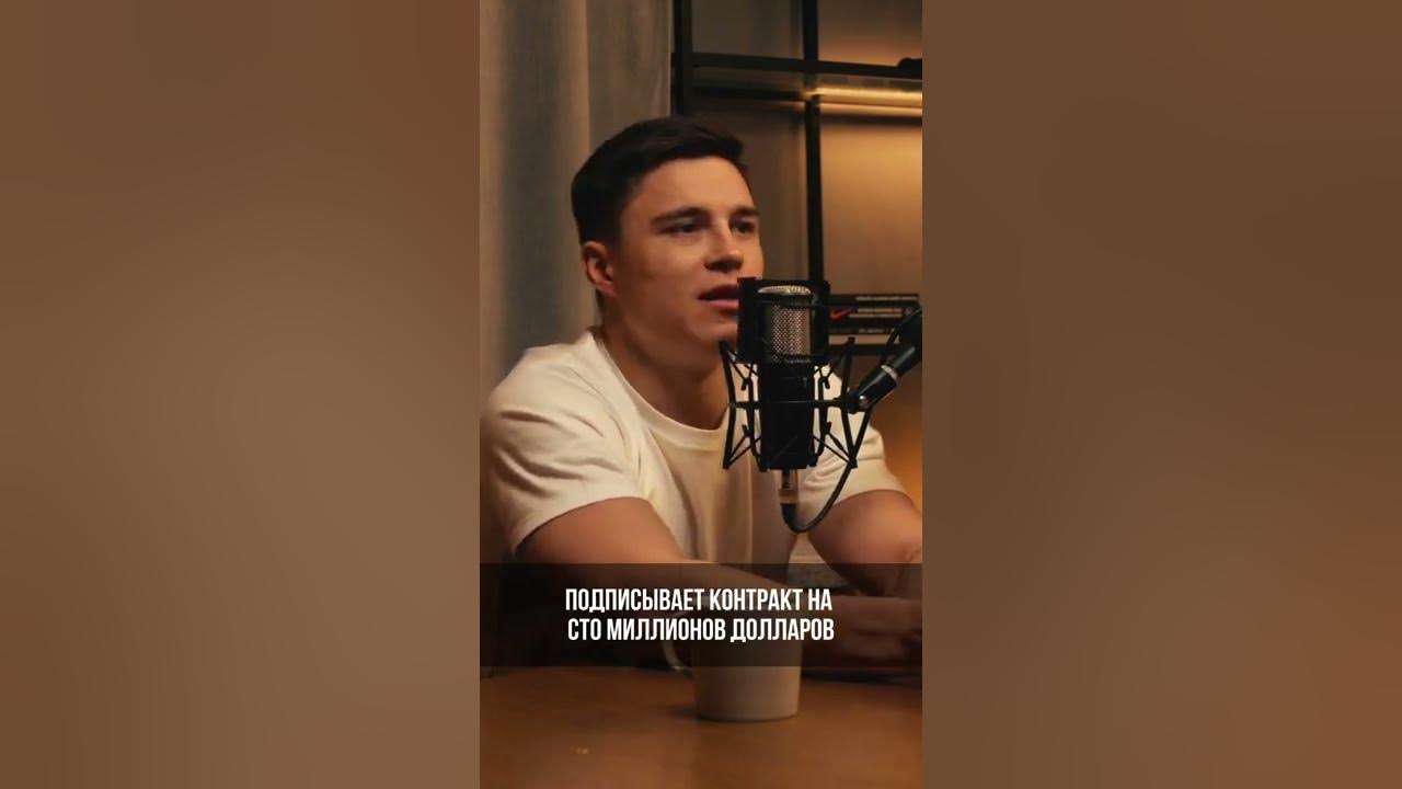 Нагорный Никита в студии