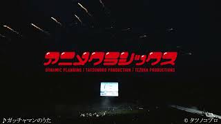 愛知県のフェスカレンダー【2026】野外フェス・イベントまとめ