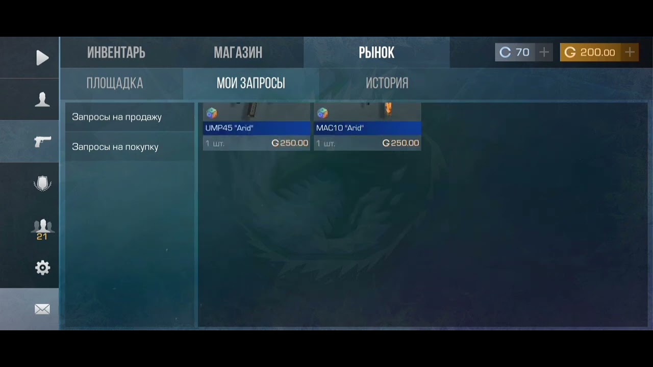 купите пж буду блогодарен мак 10 патер 001 юмп 45 эрит паттерн 222 буду ...