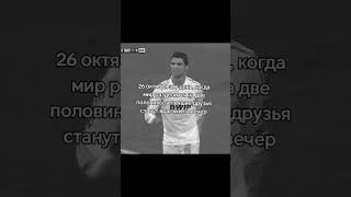 УЖЕ ЗАВТРА FC BARCELONA vs Real Madrid готовы смотреть на эту легендарный матч?🥶