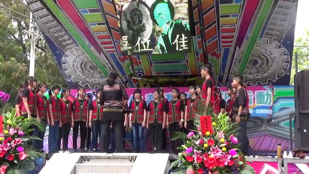佳里國中合唱團牛蒡節演出 - YouTube