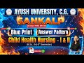 🔥 Ayush University Paper Leaked? | Child Health Nursing Solved Paper 2025 | Ayush University C.G.