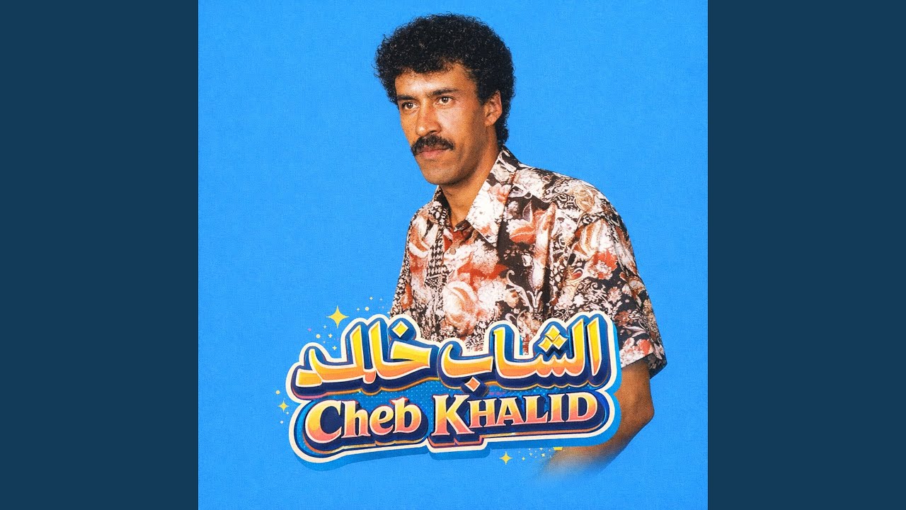Kiya Aala Kiya