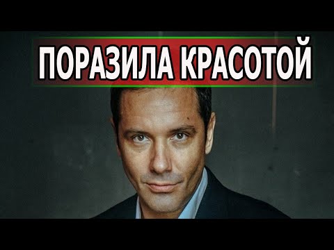 Роковая Красотка! Вот Как Выглядит Жена Александра Никитина