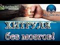 ГЕРПЕС АДОЛЬФОВИЧ/АКТИВБИЗНЕСКОЛЛЕКШНН КОЛЛЕКТОР ОТЧИТЫВАЕТСЯ КАК ШКОЛЬНИЦА/Кузнецов/Аллиам/