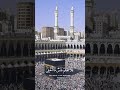 سورة السجدة القارئ اسلام صبحي