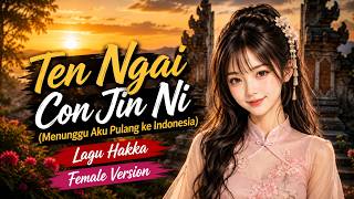 Ten Ngai Con Jin Ni (Menunggu Aku Pulang ke Indonesia) | Slow Ballad Hakka | Female Version