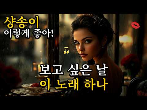 Vintage European Music of a Bygone Era | 37-Min Chanson, Canzone, Bolero Mix