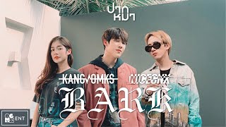 ปากหมา (BARK) - KANGSOMKS Feat. NICECNX Prod. KANGSOMKS [Official MV]