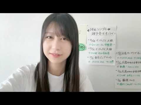 島田紗香(STU48 4期研究生)2026年8月18日SHOWROOM - YouTube