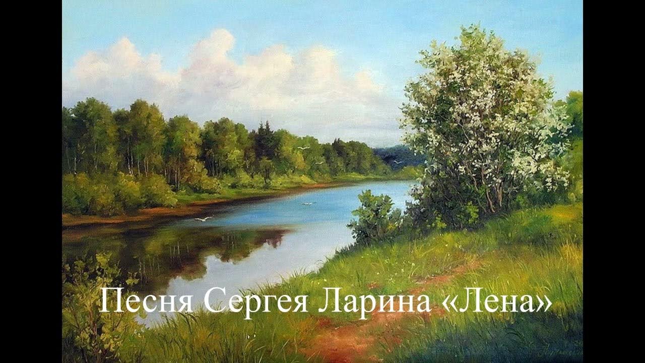 Художник Курицын Сергей Павлович картины