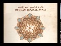 Andalusian music  quddam iraq ayam   