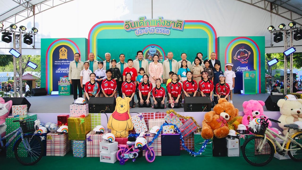 พิธีเปิดงานวันเด็กแห่งชาติ ปี 2568 โดย นายกรัฐมนตรี