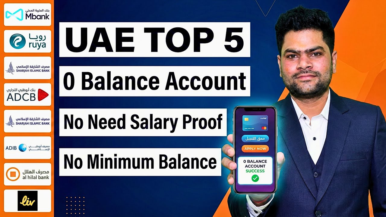 5 Zero Balance Bank Account in UAE 2026 - No Need Salary Proof / No Minimum Balance