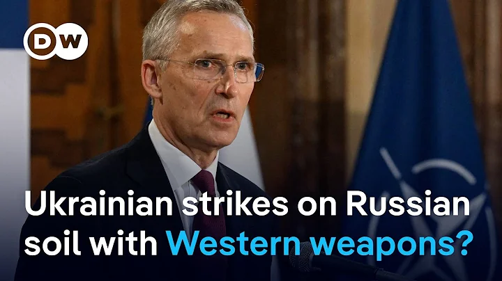 Stoltenberg: NATO should drop Ukraine weapons rules | DW News - DayDayNews