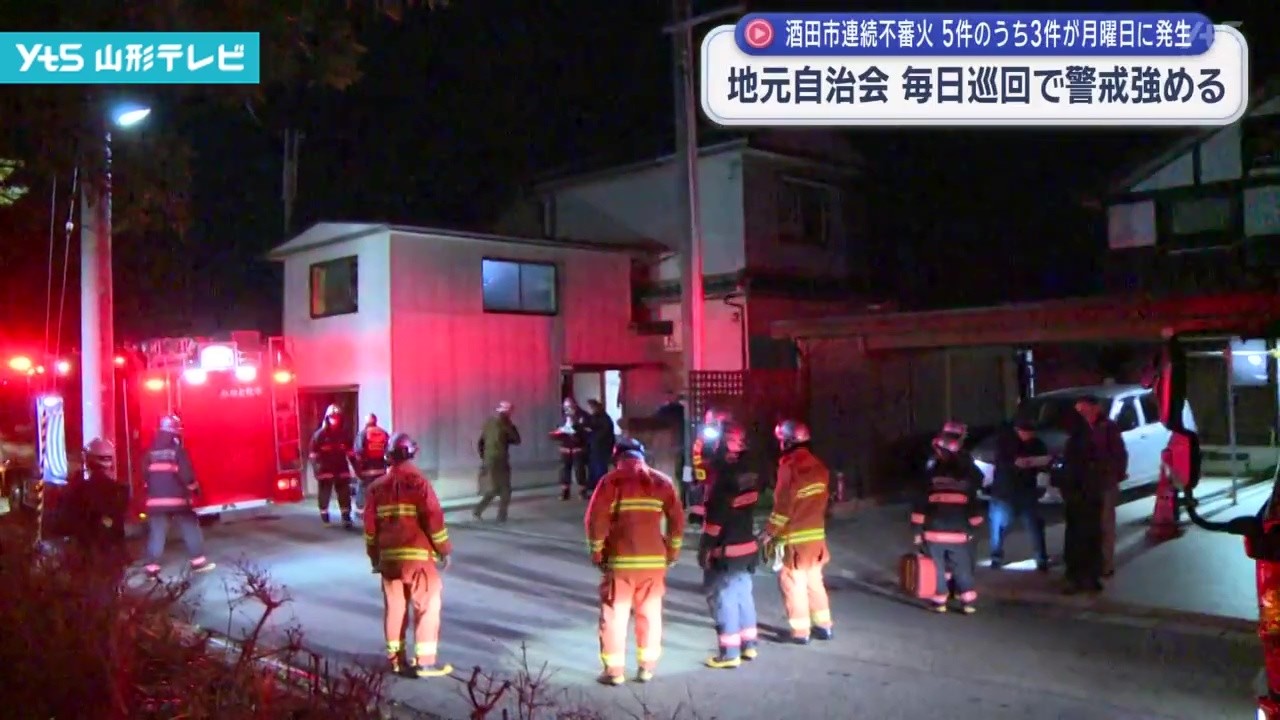 【現地取引歓迎】【締め付け確認OK】☆飾り棚☆　【破損無】 Before the long weekend] A series of suspicious fires occur in