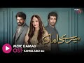 Mere Damad - Official Sound Track - Singers : Rahma Abid Ali - HUM MUSIC