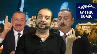 «Ne oldu, Алиев?». Звонкая пощечина алиевскому режиму. Продолжение следует…
