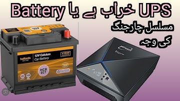 How to check fault is battery or UPS ? Ups battery full problem checking only one trick# MoonTech