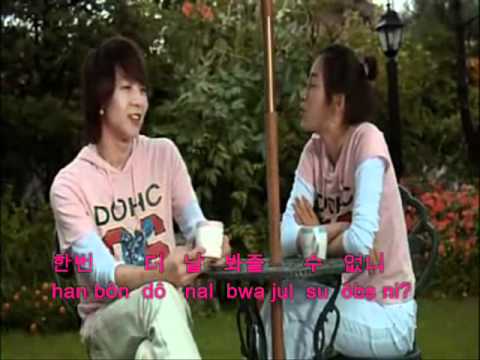 사랑한다는 흔한말 Kim Yeon Woo El Fin Común Del Amor Hangul Romanizada