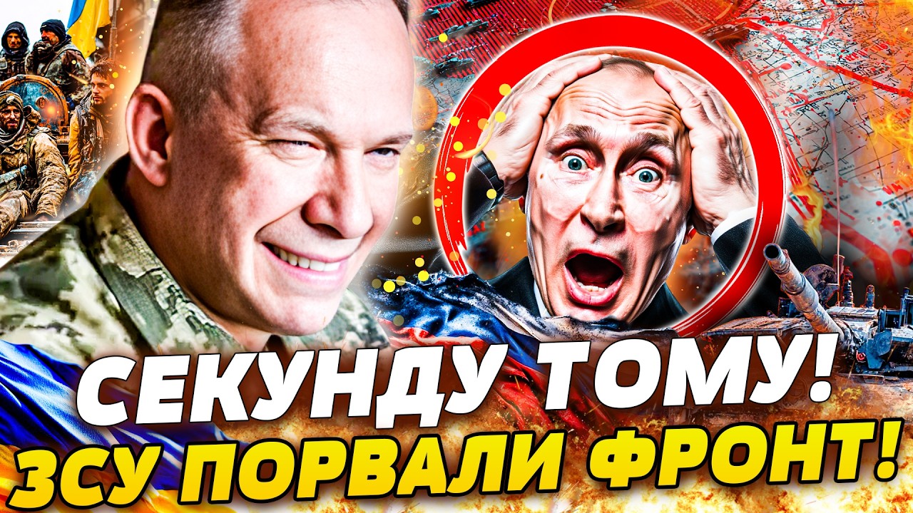 💥НЕГАЙНО! ПОТУЖНИЙ ПЕРЕВОРОТ! УКРАЇНА ЛАМАЄ КОРДОНИ! НИЩИВНІ ВТРАТИ РФ: ВОРОГА ТРОЩАТЬ ЩОСЕКУНДИ!