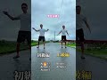 【バズってる】話題の1分トレ！