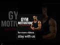 Daily gym | workouts |#youtubeshorts #trending #explorepage #share #gym  #viralvideo #shorts #sports