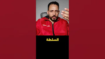 لو بتختفي من حياتك 