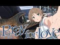 「Pray for love」 / 春宮ゆくり【いきづらい部!】Guitar Solo