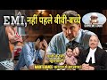 पति की कमाई पर बड़ा आदेश Loan EMI से ऊपर पत्नी और बच्चों का हक | Supreme Court Decision #WifeRights