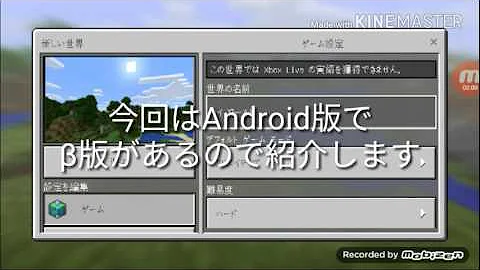 マイン クラフト Peb 版