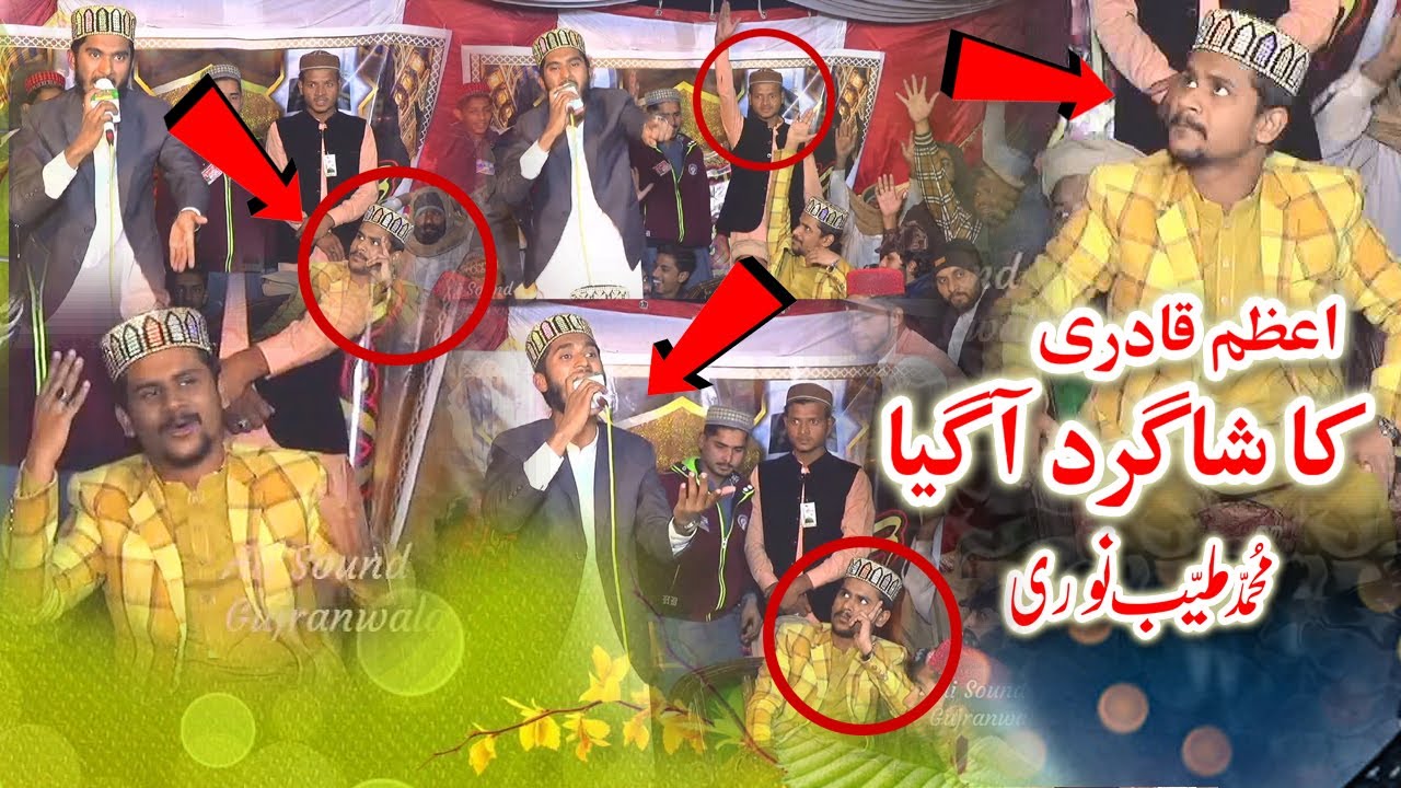 Tery Rung Rung Tere Rang Rang || Tayyab Noori || Allah pak ki hamd - YouTube