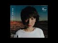 【週刊・隠れた名曲J-POP&#39;00s】Vol.130 - 岡北有由「わたし」