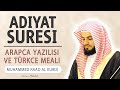 Adiyat suresi anlamı dinle Muhammed Raad al Kurdi (Adiyat suresi arapça yazılışı okunuşu ve meali)