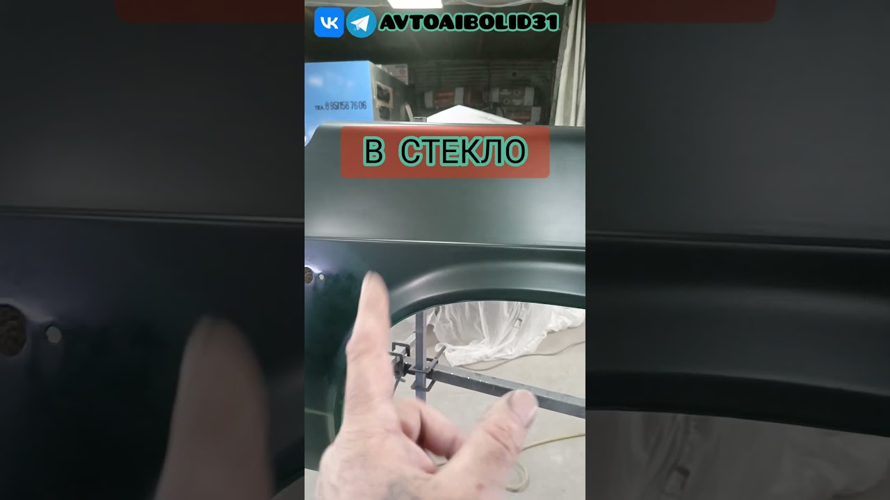 Как максимально РАСТЯНУТЬ ЛАК?2 способа.#avtoaibolit