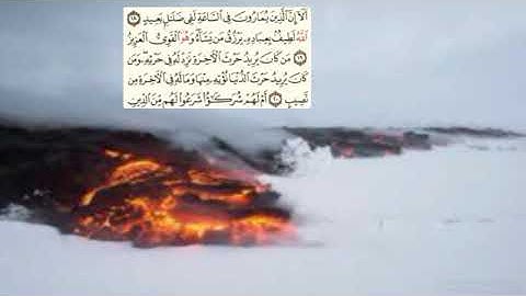 485-page سعد الغامدي - -سورة الشورى ACHOURA /LA CONSULTATION - 42
