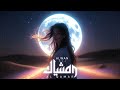 Alwan Al Qamar New Arabic Remix Driving Music Tiktok Trend أغاني سيارة بيس قوي 2026