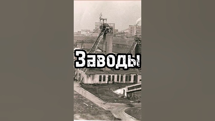 Что потерял СССР во второй мировой? #ссср #USSR #ww2 #ww1 #потери #политика #война #пжврек