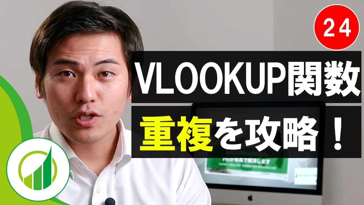 おさとエクセル 24 自動ナンバリングという技術を身に付けよう Youtube