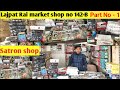 🔥हर प्रकार के USB Amplifier, Car Stereo, LED Lights, Tutor, Lithium Batteries, Bt Chip, बहुत कुछ...