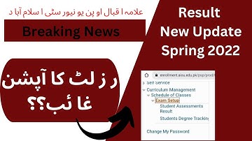 aiou result update| aiou result announced spring 2022|BA/BCom/B.ed result checking method#aiouresult