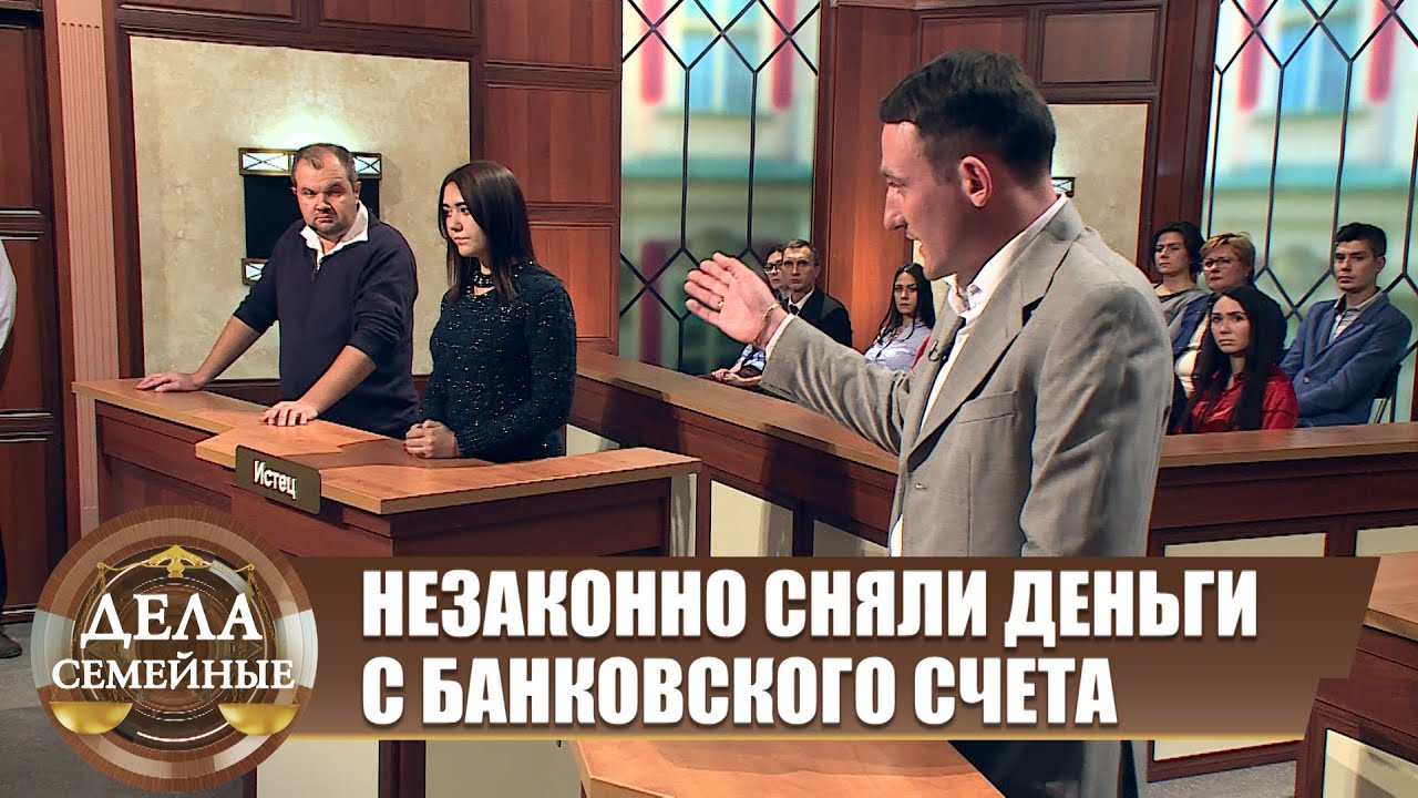 Битва за будущее. Деньги сироты - Дела семейные с Е. Дмитриевой