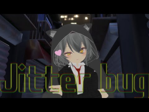 ジターバグ 歌ってみた　【小川ゆたんぽ】