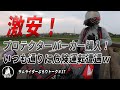 [ラフアンドロード] プロテクターパーカー　安くて見た目もグッド！CBR650R乗り　サムライダーのアパレルレビュー　暑い夏にナイスライダースジャケットです　ぶらりトーク＃17