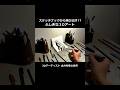 スケッチブックから飛び出す3Dアート #3d #イラスト #アート #絵 #鉛筆 #オリジナル #作品 #手描き
